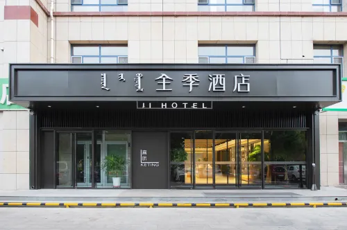 JI Hotel (Xilin Gol League Government) - 주차장