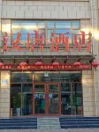 Hantang Hotel (Qingdao Jiaodong International Airport Store) Các khách sạn gần Qingdao Jiaoyun Group Company Lancun Station
