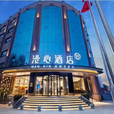 Manxin Hotel Beijing Wukesong Hotels near Beijing Shooting Range Hall