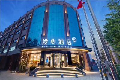 Manxin Hotel Beijing Wukesong Các khách sạn gần Shougang Institute of Technology