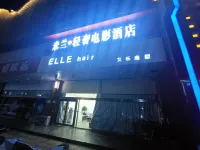 HANDAN MILAN HOTEL