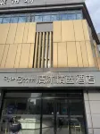 Qingmu Hotel (Nanjing Zhongling Street Metro Station) Hotels in Nanjing