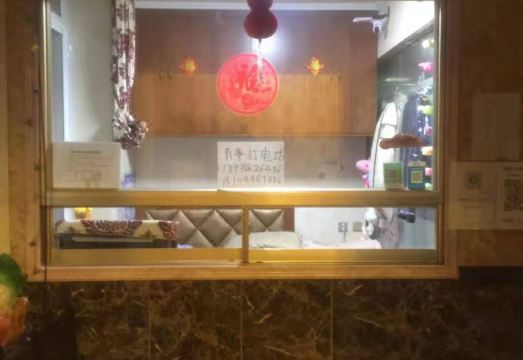 Bayan Elegant Restaurant Express Hotel 이미지