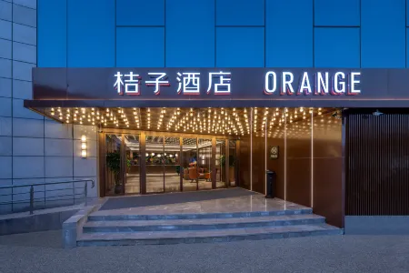 Orange Hotel (Nanjing baijiahu Xiaolongwan subway station store) Отели рядом с достопримечательностью «Nanjing Xinhua Computer Institute»