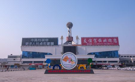 Saturday Chain Hotel (Loudi Railway Station) - Housity