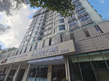 Plateau Pearl Hotel (Kunming Railway Station Shuangqiao Branch)