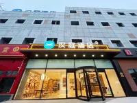 Hanting Hotel (Ningyang Qixian Road) Hotel in zona Ningyang Transportation Bureau Maozhuang Passenger Transport Terminal