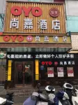 OYO吳忠尚嘉飯店（街心廣場店） 街心廣場附近的飯店