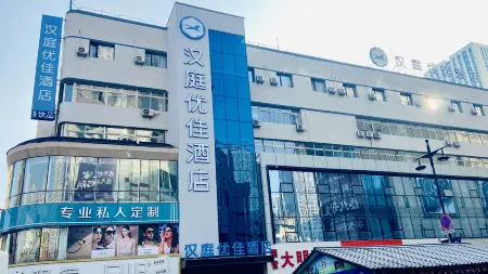 HanTing Premium Hotel (Fushun Zhongyang Street)