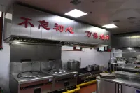 Vienna Hotel (Gongzhuling High-speed Railway Station) Hotels in Gongzhuling