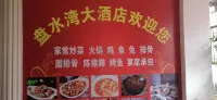 Panzhou Panshuiwan Homestay