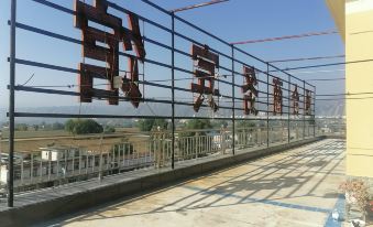 Tonghe Business Hotel