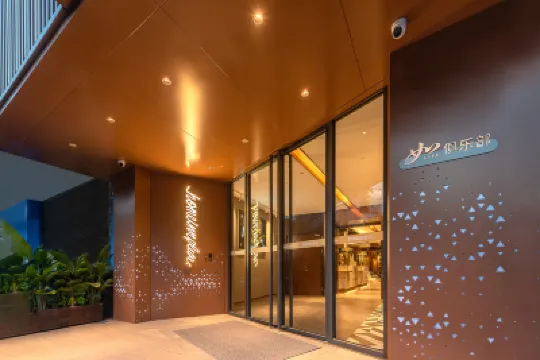 Homeinn Plus hotel  (Guangzhou Tianhe Sports Center Zheng Jia CENTRAL) Hotels in Guangzhou