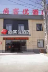 Shankee Hotel (Luoyang Baimasi Scenic Area) Hotels near Middle and Lower Reaches of the Yellow River Geographical Boundary Monument