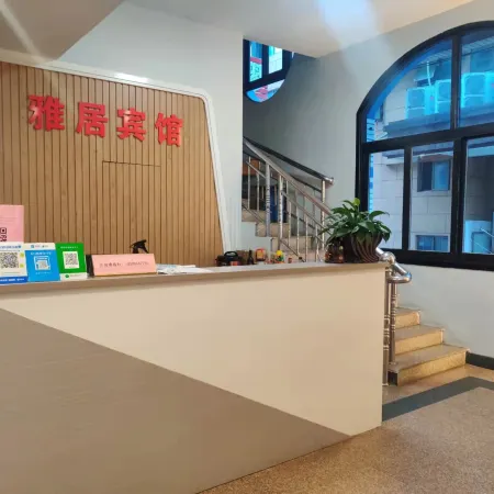 Elegant Restaurant (Huancheng Road)
