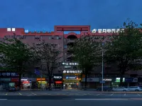 HanTing Hotel (Dongguan Municipal Government, Guomao, Hongfu Road) - 2성급