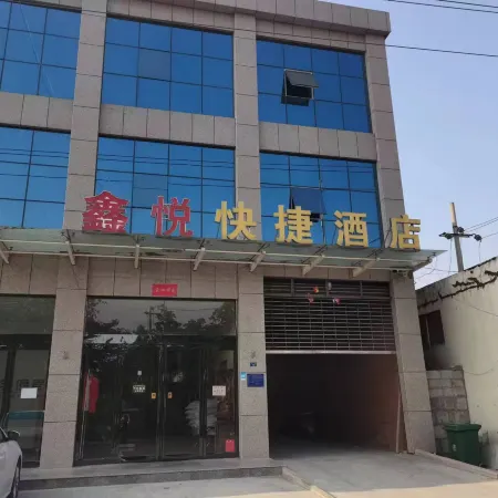 Yanjin Xinyue Express Hotel