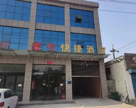 Yanjin Xinyue Express Hotel Hotels in Yanjin