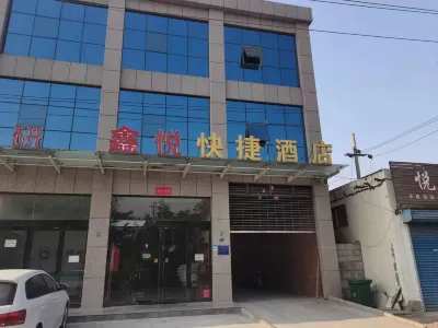 Yanjin Xinyue Express Hotel Hotels near Dajue Temple