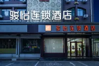 Junyi Chain Hotel (Ancient City of Zhengding) Hotels in Shijiazhuang