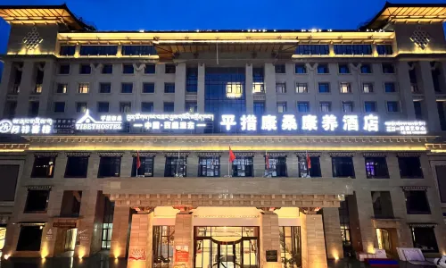Yadong Pingcuo Kangsang Kangyang Hotel