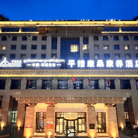 Yadong Pingcuo Kangsang Kangyang Hotel