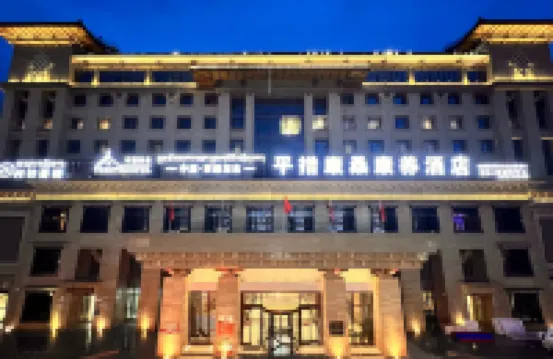 Yadong Pingcuo Kangsang Kangyang Hotel