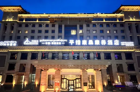 Yadong Pingcuo Kangsang Kangyang Hotel