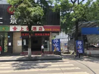 Shangjing Hotel