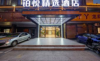 Junyue Boutique Hotel