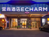 ECHARM Hotel (Wusheng Road Metro Station Kaide Plaza Branch) Hotel in zona Wuhan Radio & TV University
