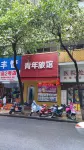 Wuzhou Youth Hostel (Wangcheng Plaza)