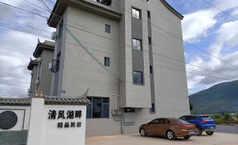 Shiping Qingfeng Lake Boutique B&B