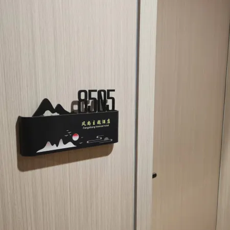 Simple Fashion Cinema Hotel