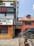 Yanji Star Light Hotel