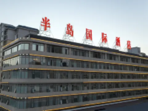 Dingxi Longwan Peninsula International Hotel Hoteles en Dingxi
