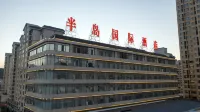Dingxi Longwan Peninsula International Hotel