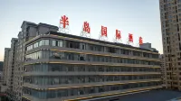 Dingxi Longwan Peninsula International Hotel Hotels in Dingxi