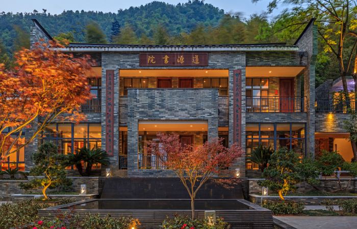 Lushan Tourism Resort - Daoyuan College