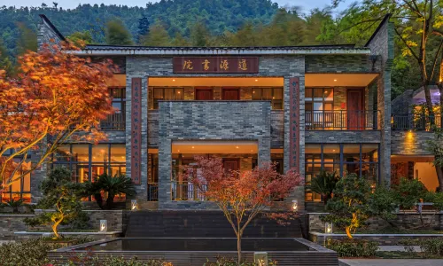 Lushan Tourism Resort - Daoyuan College