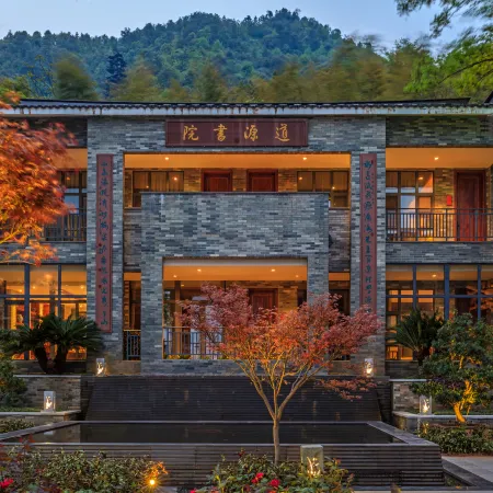 Lushan Tourism Resort - Daoyuan College