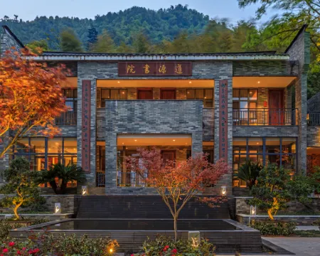 Lushan Tourism Resort - Daoyuan College Hotels in Dayu