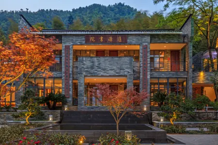 Lushan Tourism Resort - Daoyuan College Отели рядом с достопримечательностью «Yashan Forest Farm»