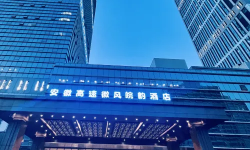 HUIFENGWANYUN Hotel Hefei