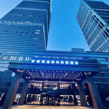 HUIFENGWANYUN Hotel Hefei Hotels near Hefei Binhu International Convention and Exhibition Center