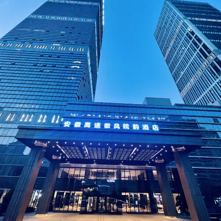 HUIFENGWANYUN Hotel Hefei