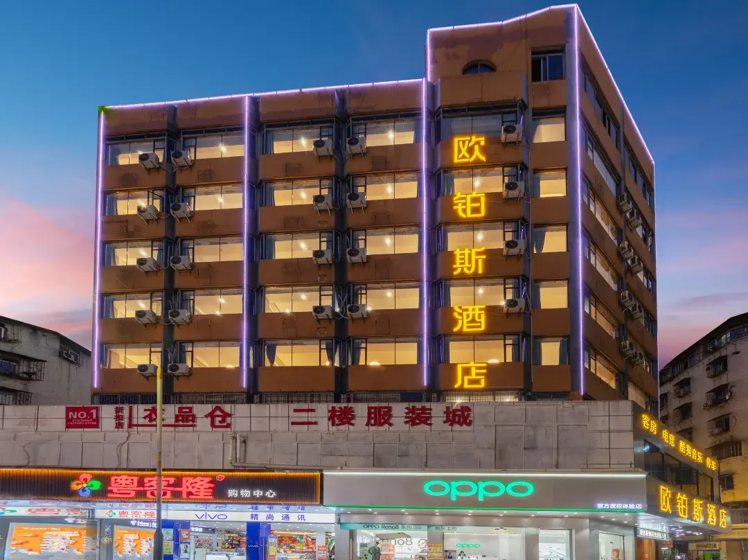 Oubosi Hotel - Qingyuan