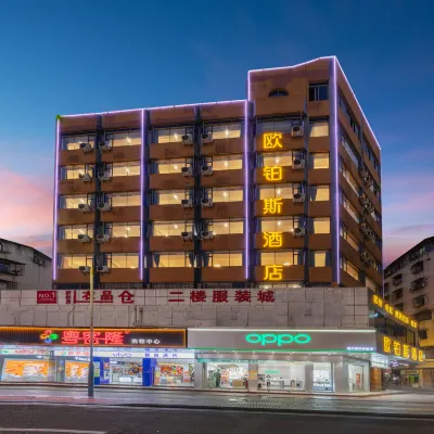 Oubosi Hotel (Qingyuan Gulongxia Qingxin Pedestrian Street) Hotels near Qingyuan Xuanzhen Creek Descent