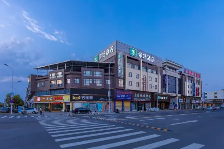 Ni Hao Hotel (Quzhou Railway Station) Отели рядом с достопримечательностью «CPC Quzhou Committee Party School»