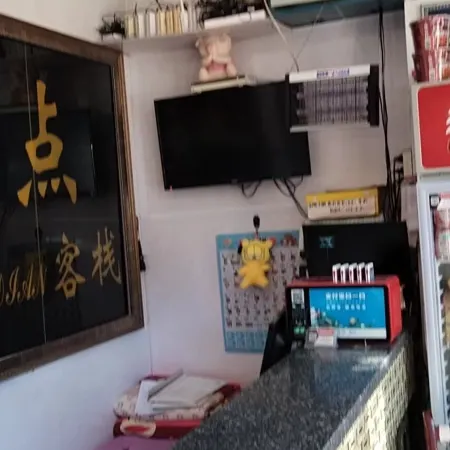 Xinjiaodian Inn